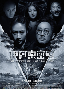 精品三级久久久久久久电影